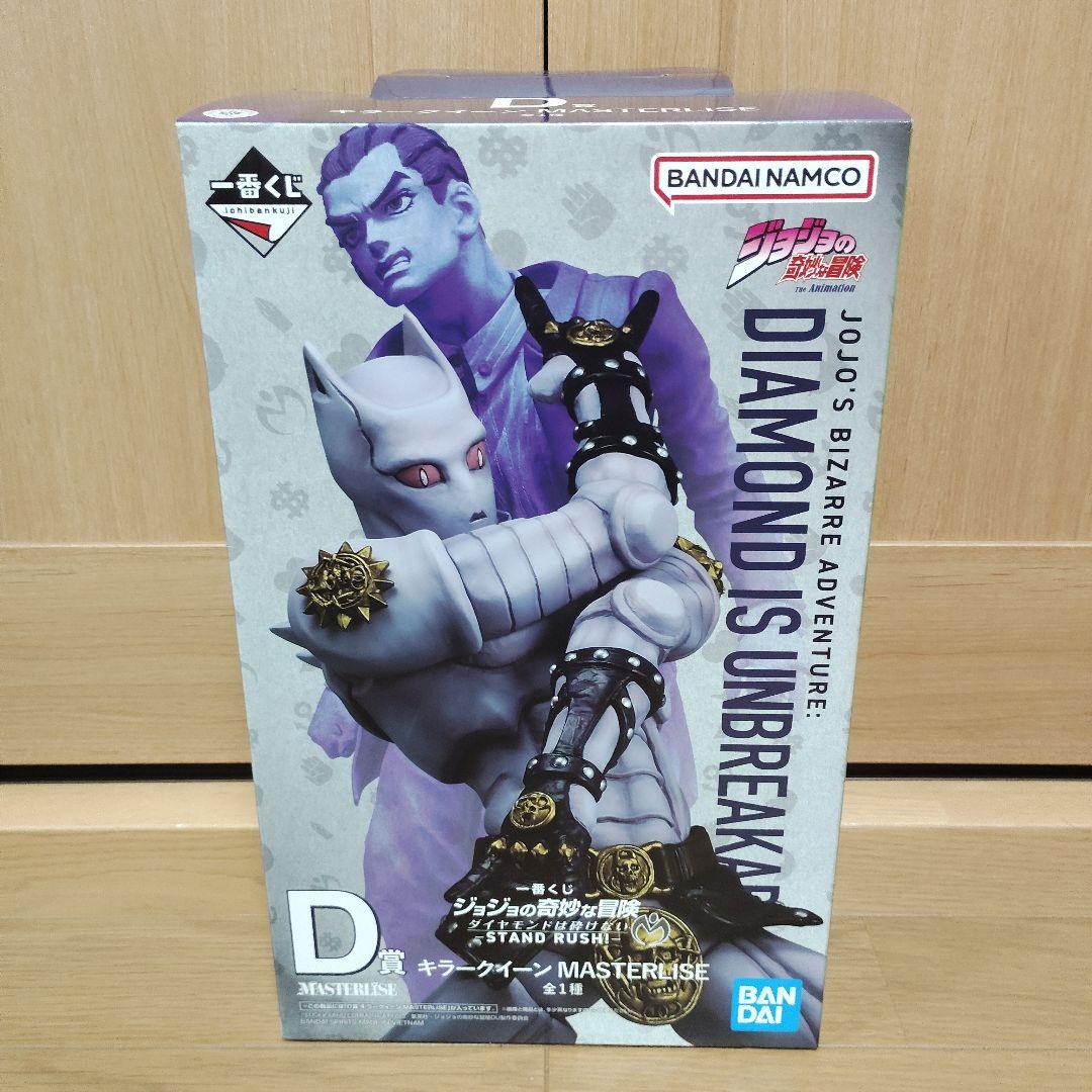 一番くじ ジョジョの奇妙な冒険 A B C D E F K ラストワン賞