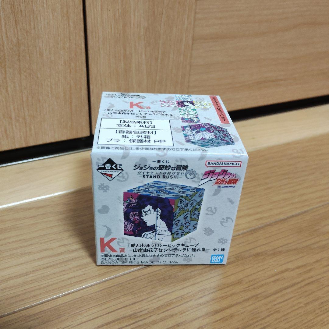 一番くじ ジョジョの奇妙な冒険 A B C D E F K ラストワン賞