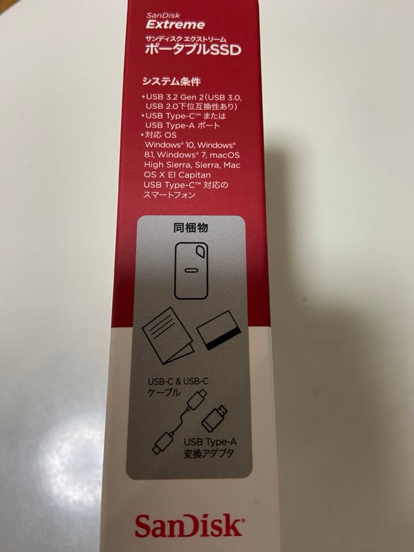 【新品】SanDisk Extreme ポータブルSSD 1TB