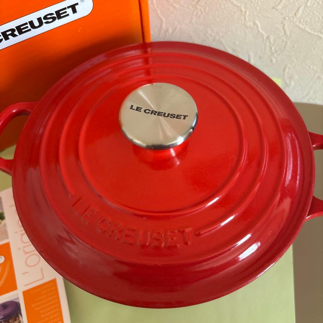 ル・クルーゼ　LE CREUSET 両手鍋　20㎝