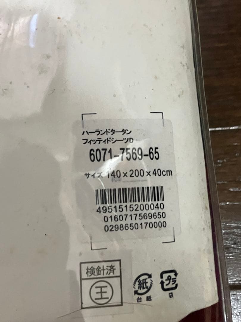 Ralph Lauren ダブル チェック柄 ボックスシーツ