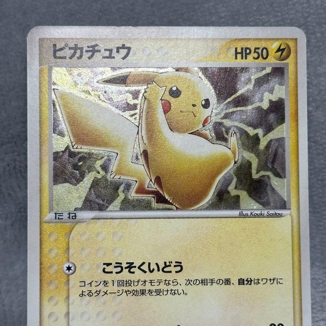 ポケモンカード ポケカ ピカチュウ プロモ セブンイレブン