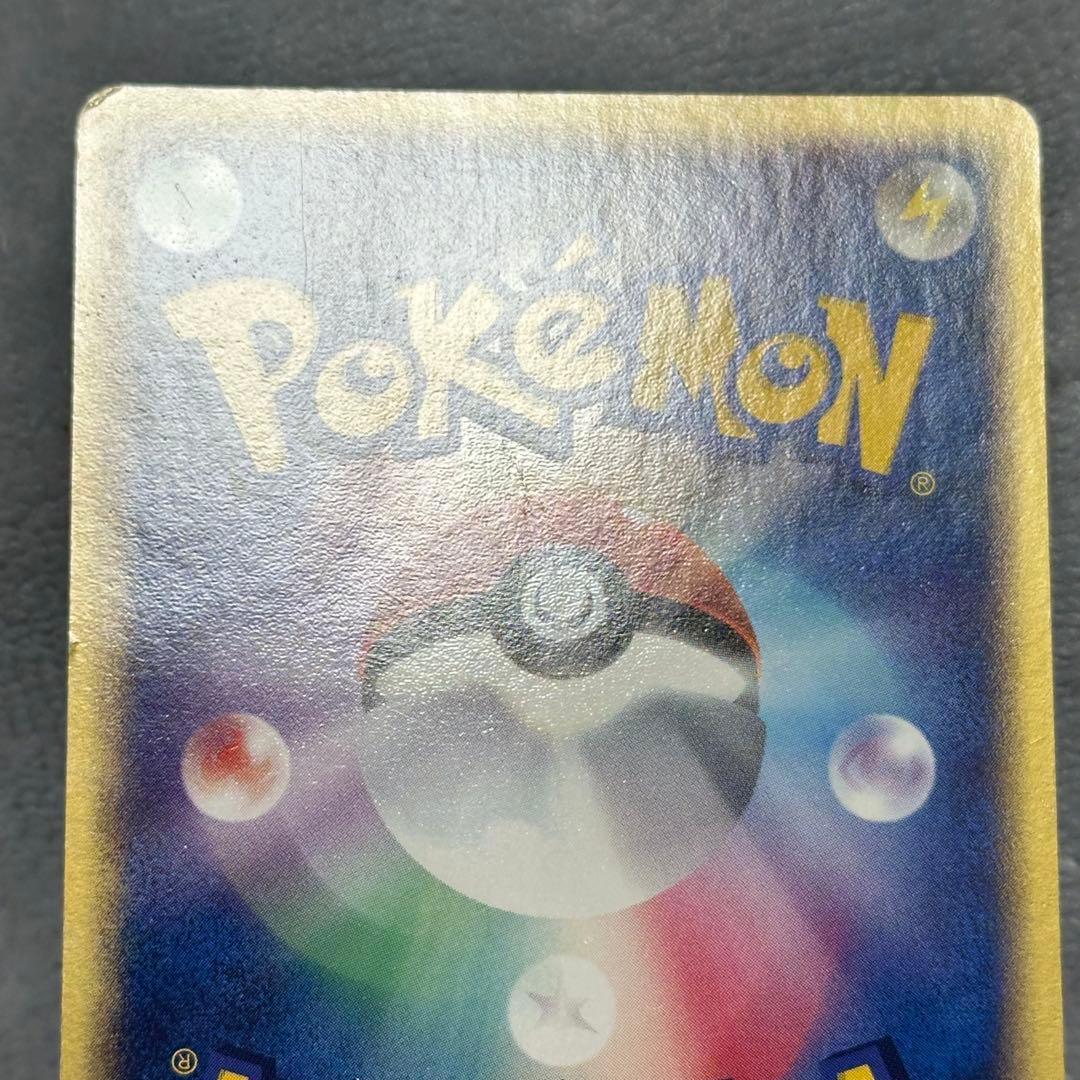 ポケモンカード ポケカ ピカチュウ プロモ セブンイレブン