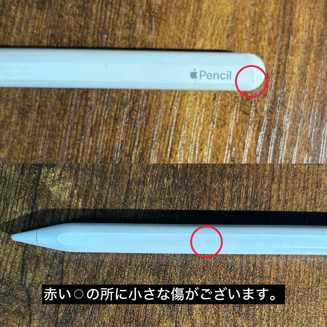 Apple Pencil (第2世代) おまけ付き