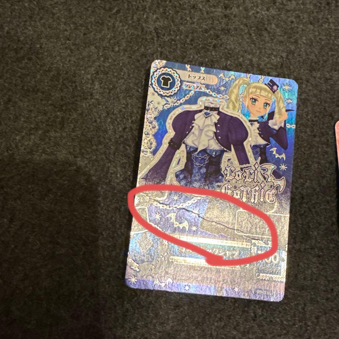 アイカツカード 2枚セット ゴスマジック