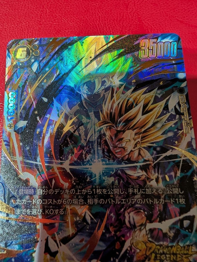 ドラゴンボールカード 孫悟空（青年期） SRパラレル フュージョンワールド