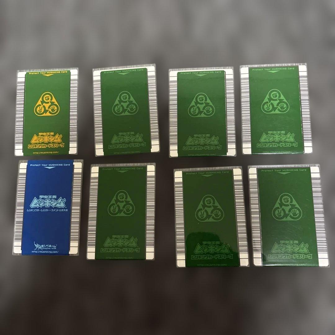 昆虫王者ムシキングトレーディングカード