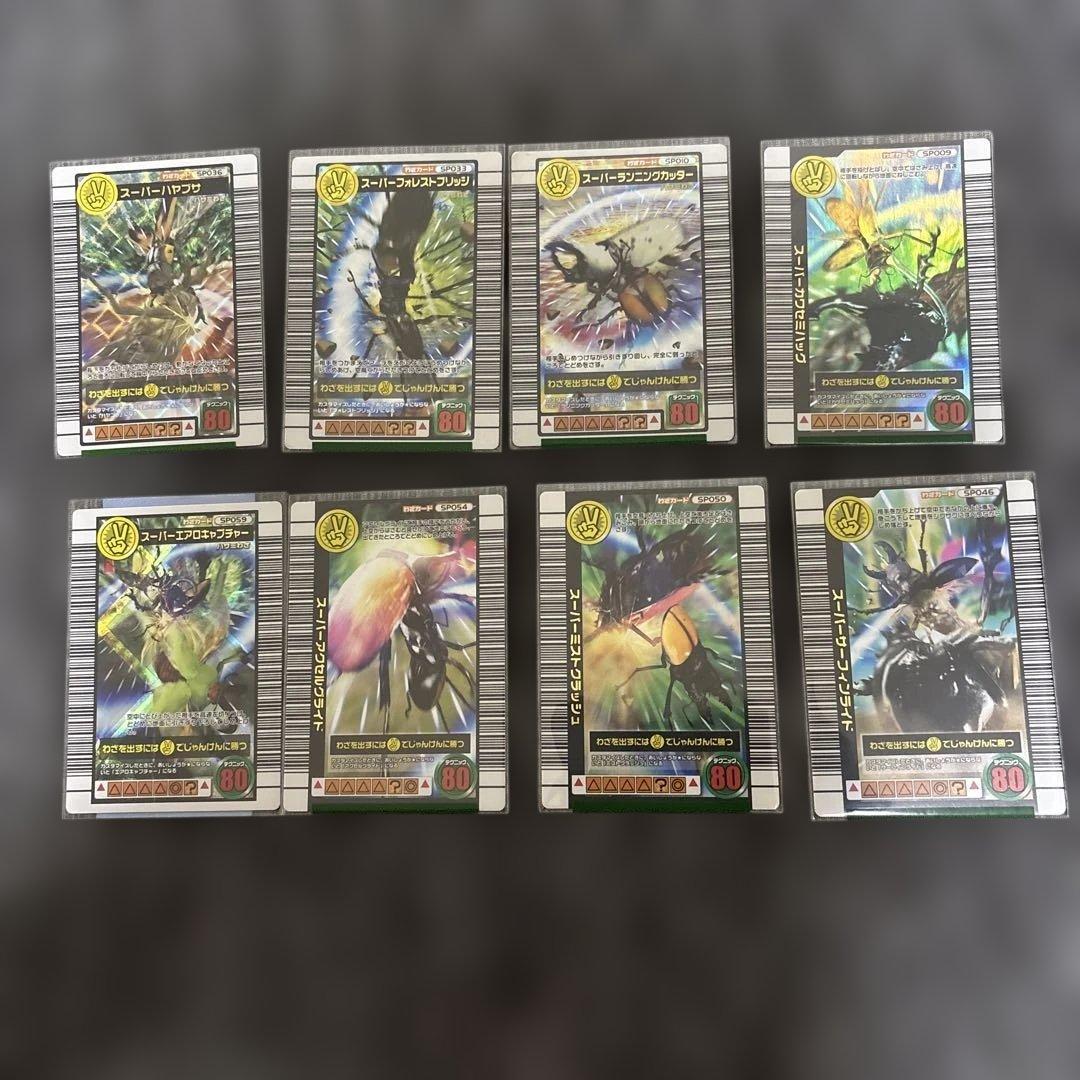 昆虫王者ムシキングトレーディングカード