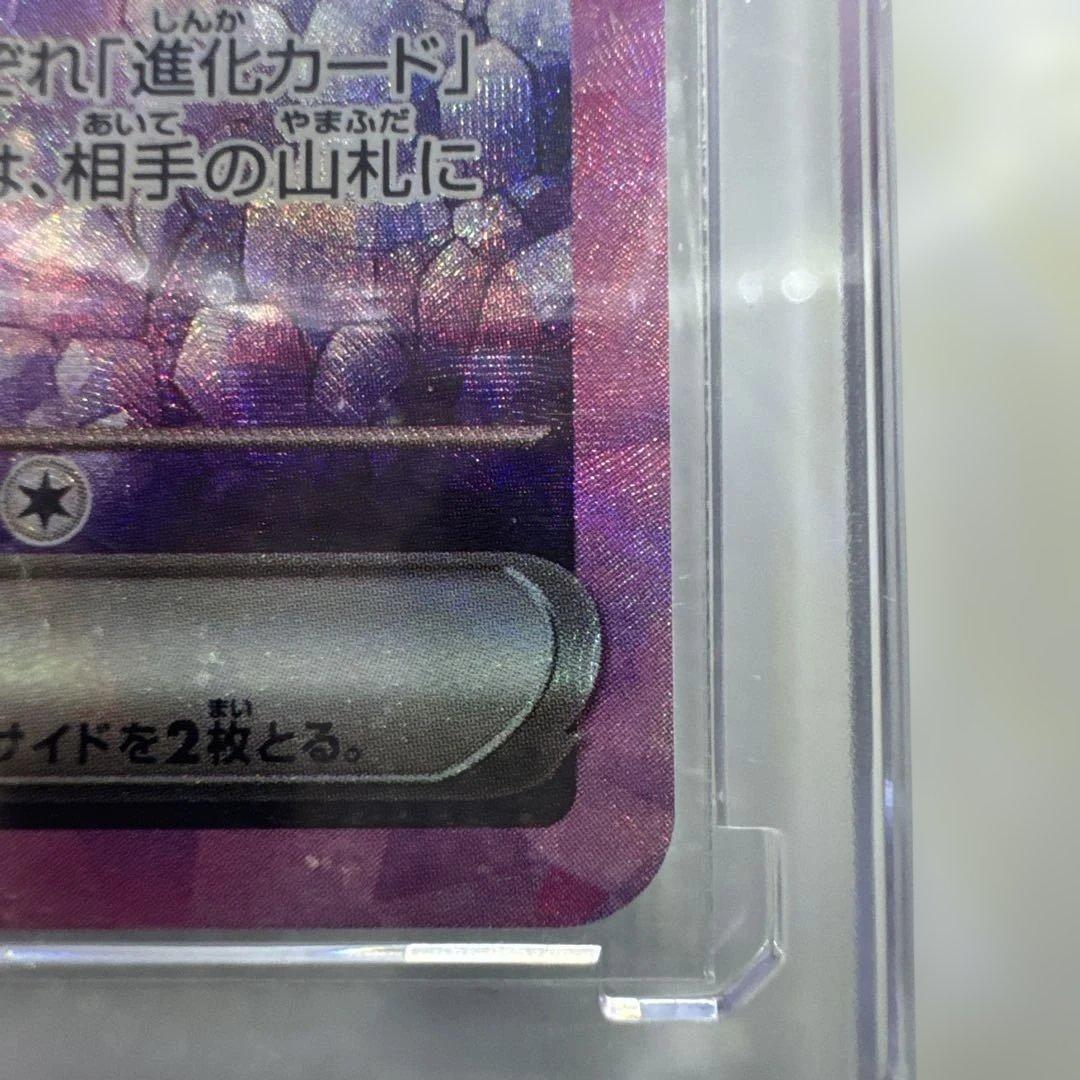 エーフィex SAR SV8a テラスタルフェスex 211/187