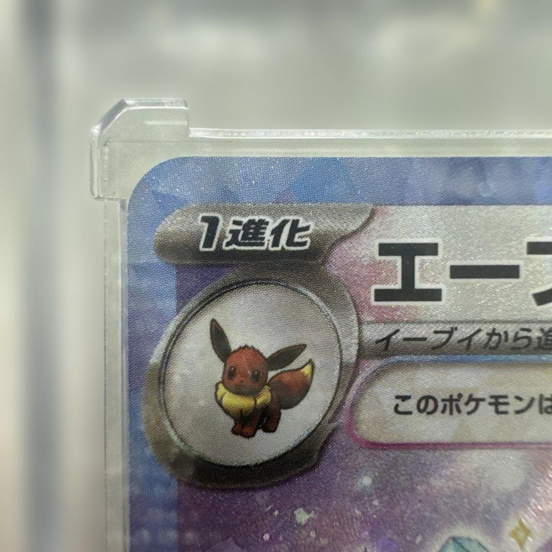 エーフィex SAR SV8a テラスタルフェスex 211/187