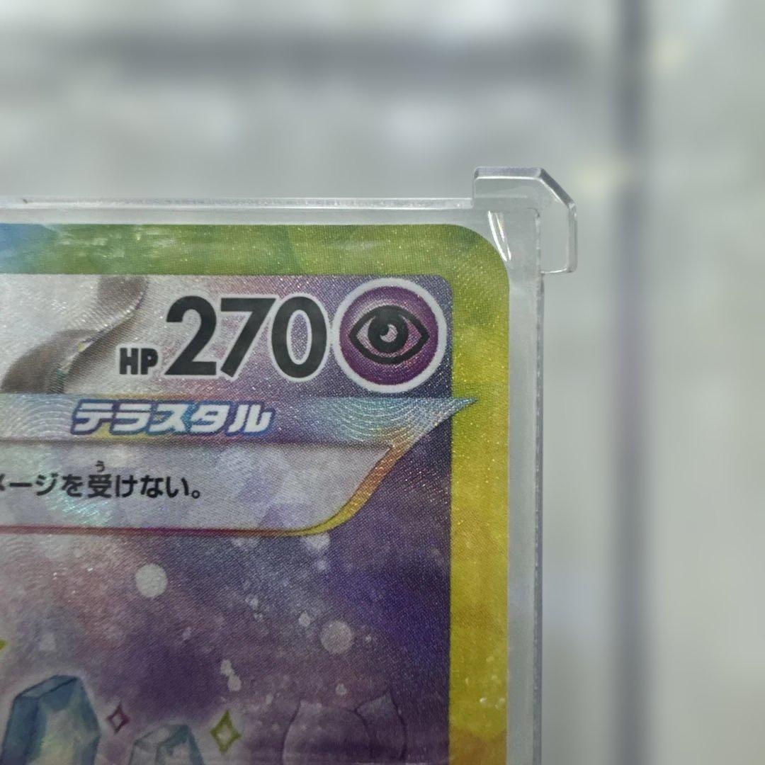 エーフィex SAR SV8a テラスタルフェスex 211/187