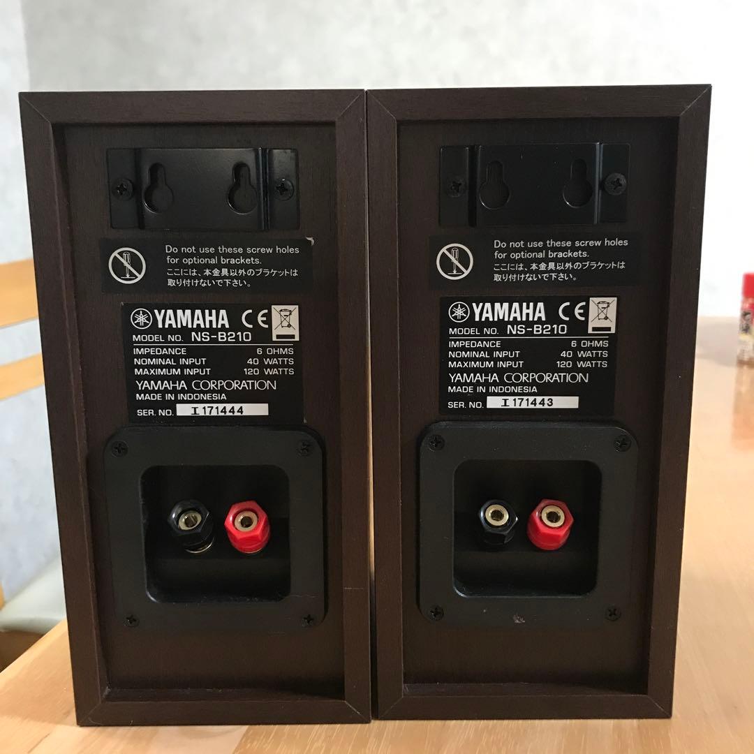 YAMAHAスピーカー　NS-B210 2個組
