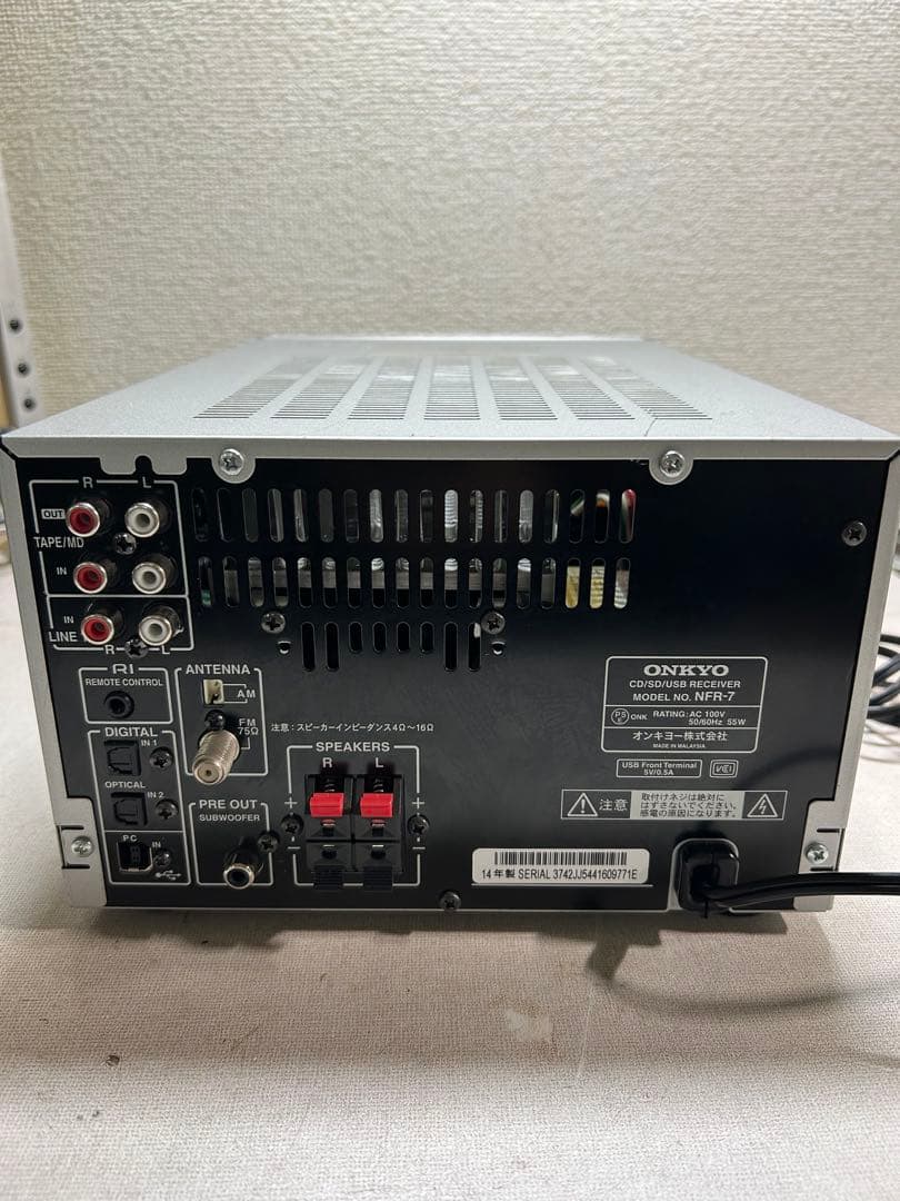 U17 整備ONKYO オンキョー NFR-7 CD/SD/USBレシーバー