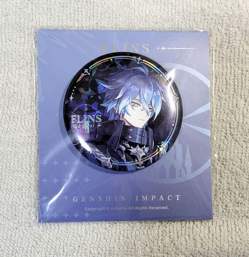 すてもな　フリンズ　10