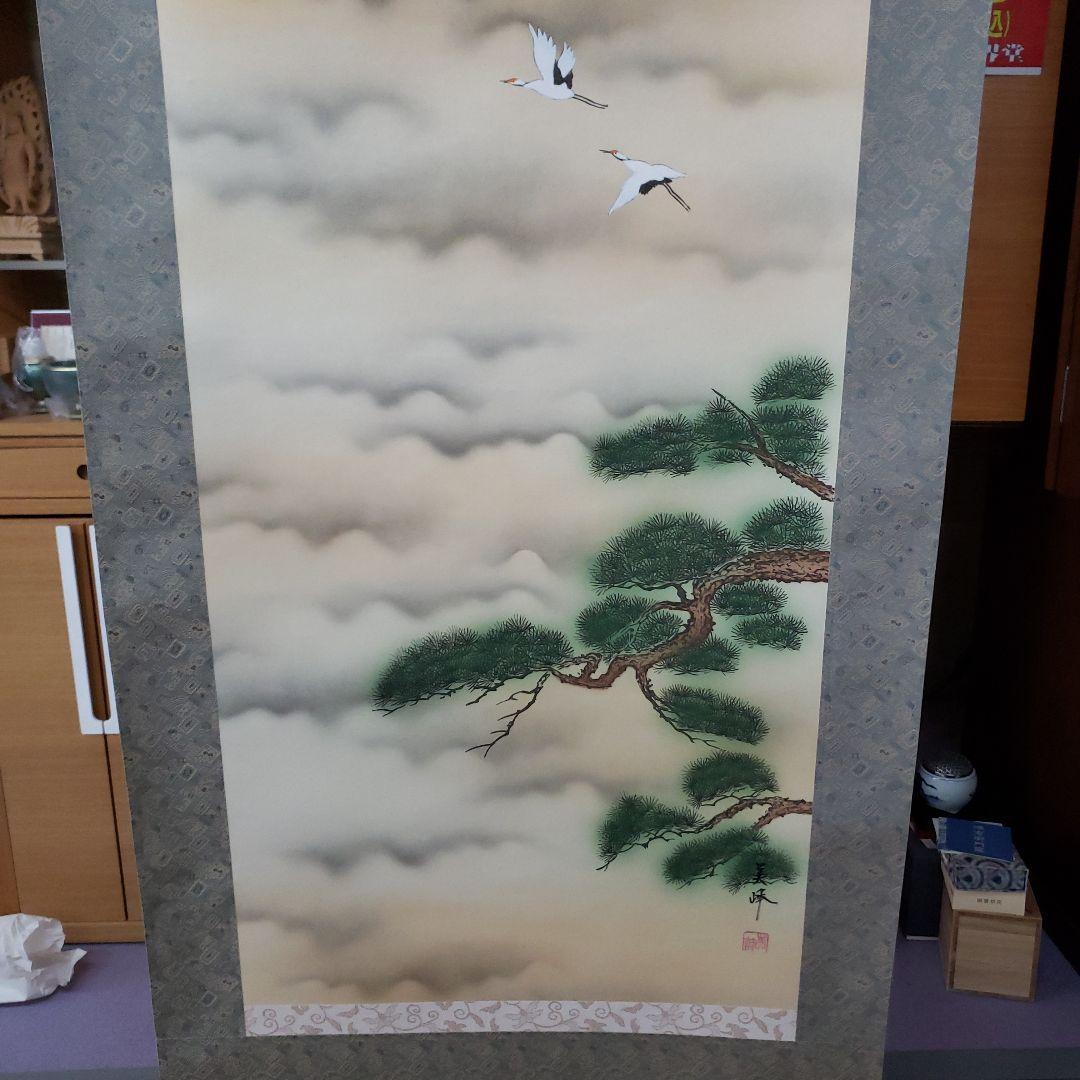 蔵出し特価　美峰画伯　赤富士 鶴 松の木 日本画　185×60cm桐箱箱書き有り