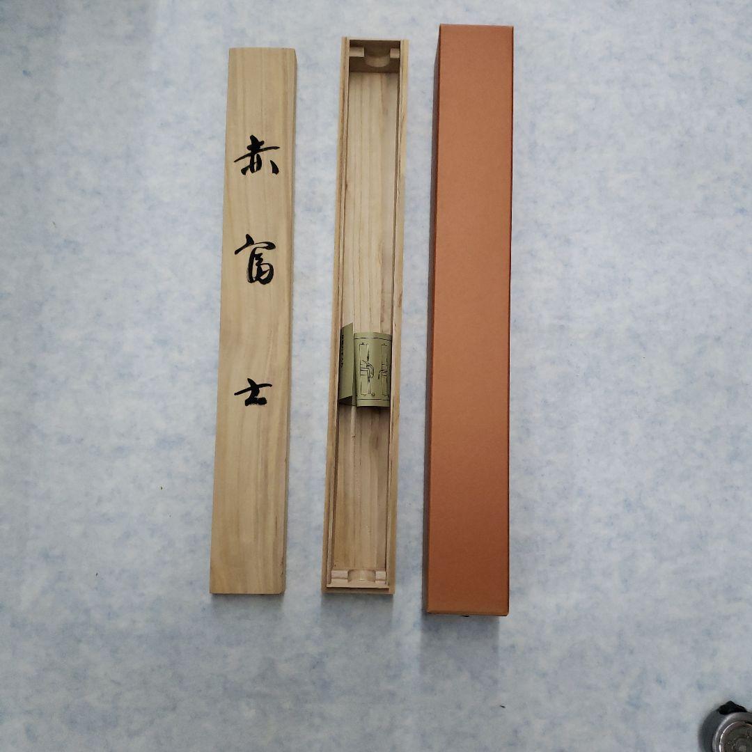 蔵出し特価　美峰画伯　赤富士 鶴 松の木 日本画　185×60cm桐箱箱書き有り