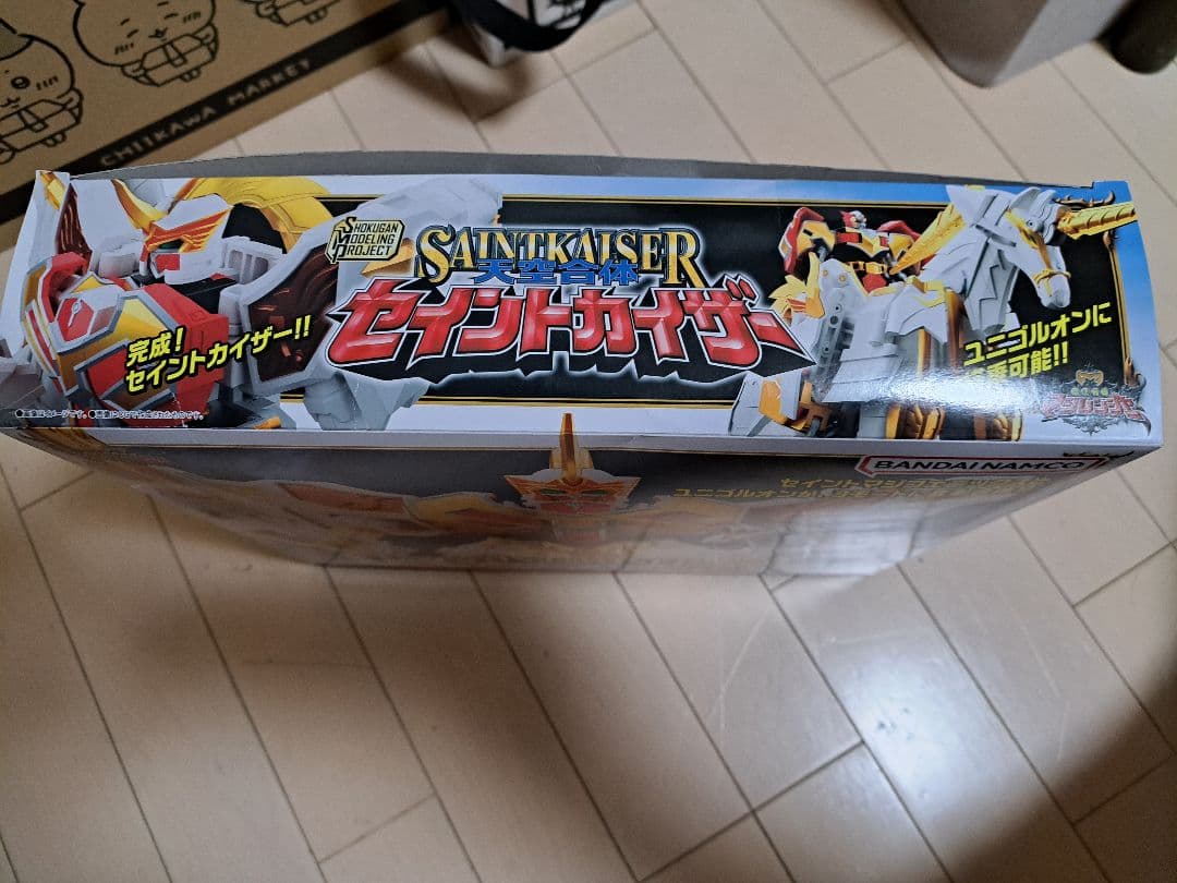 SMP セイントカイザー