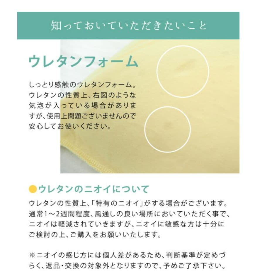 枕　逆流性食道炎　傾斜枕　スロープピロー