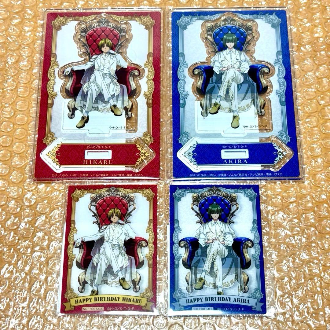 ヒカルの碁 ヒカ碁 くじ引き堂 ⑥ ヒカル アキラ B賞+特典 アクスタ 計4点