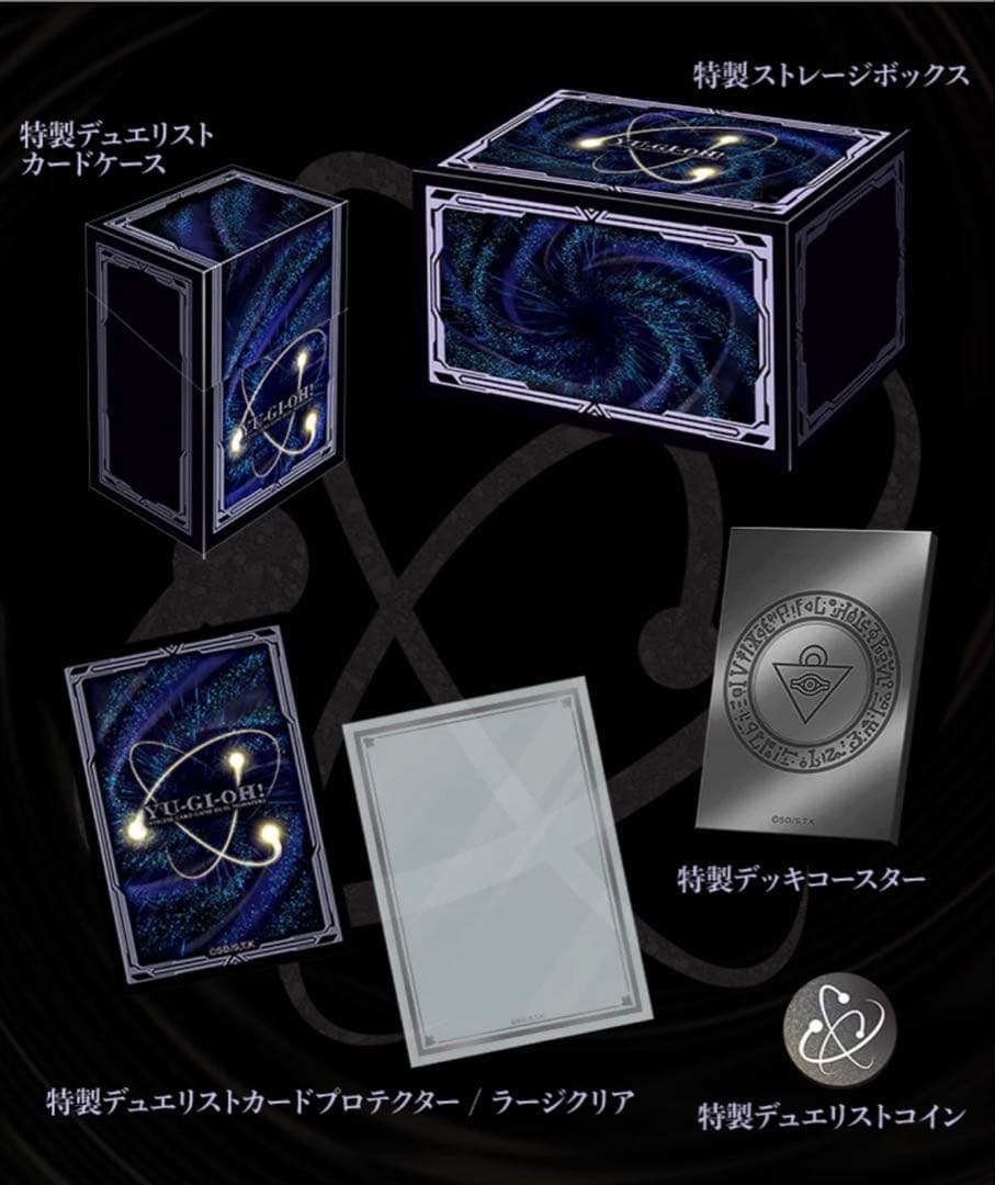 遊戯王 プリズマティックサモンスペシャルボックス 3箱