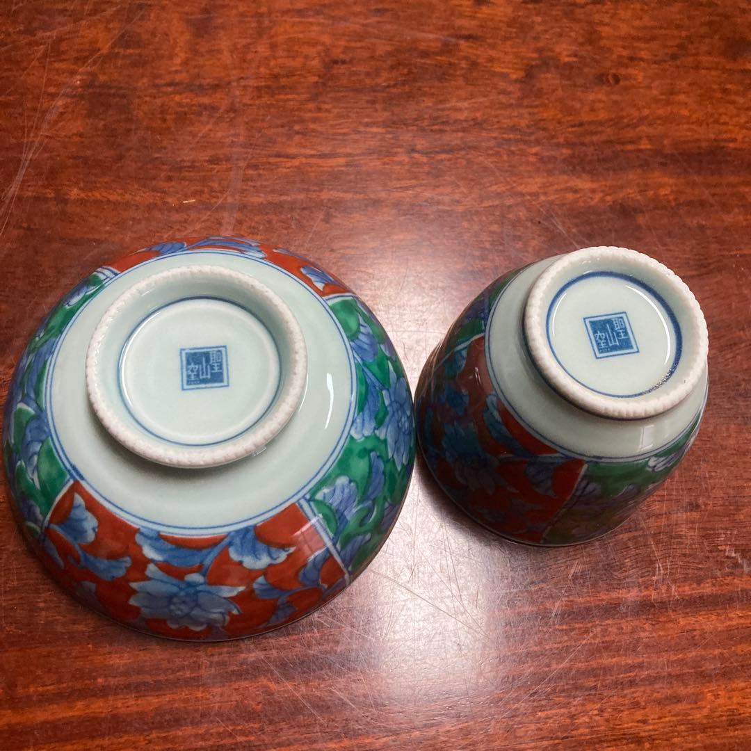 有田焼　聖山窯　未使用　茶碗、湯呑み5客セット　木箱付き