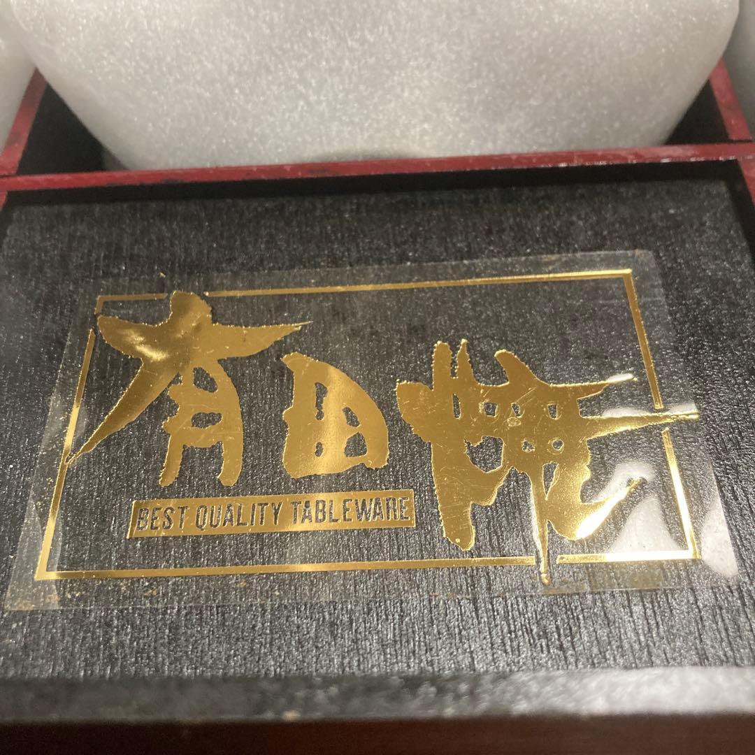 有田焼　聖山窯　未使用　茶碗、湯呑み5客セット　木箱付き