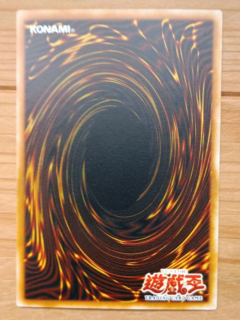 遊戯王旧アジア版ウルトラレアカード エネミーコントローラー