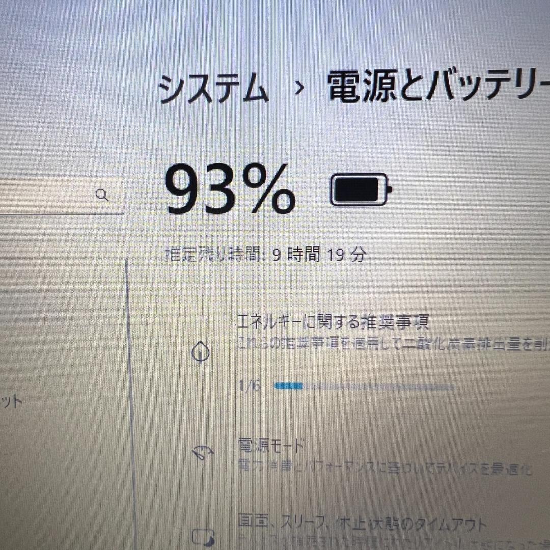 ポッキリ価格 超速SSD ノートPC LIFEBOOK B2009N087
