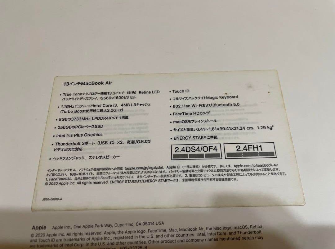 【ジャンク】オマケ付　液晶割れ MacBook Air 13インチ 2020