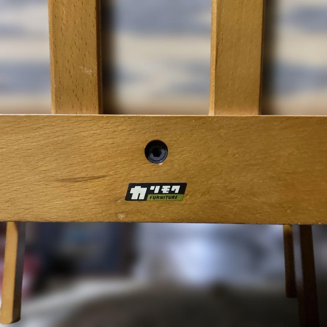 カリモク家具 2人掛けソファ