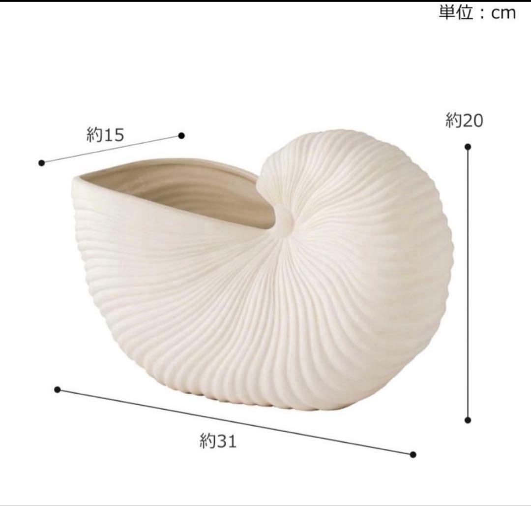 fermliving ファームリビング シェルポット 花瓶