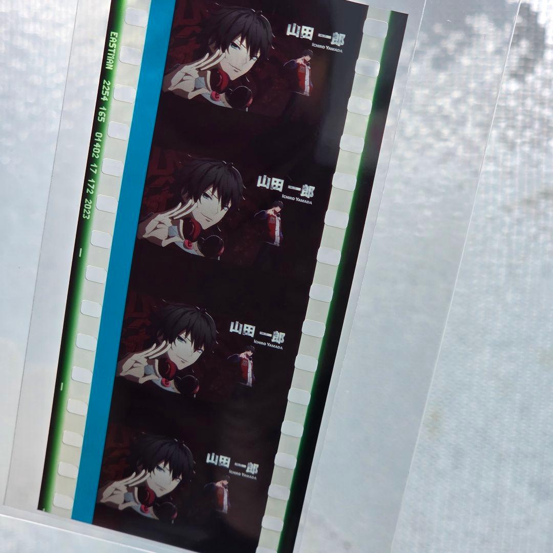 山田一郎 コマフィルム