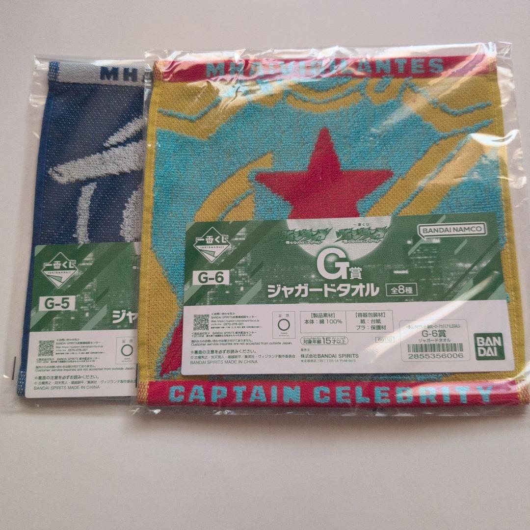 一番くじ　62点　セミコンプ　新品未開封　ヴィジランテ　ヒロアカ　D賞　D賞2点