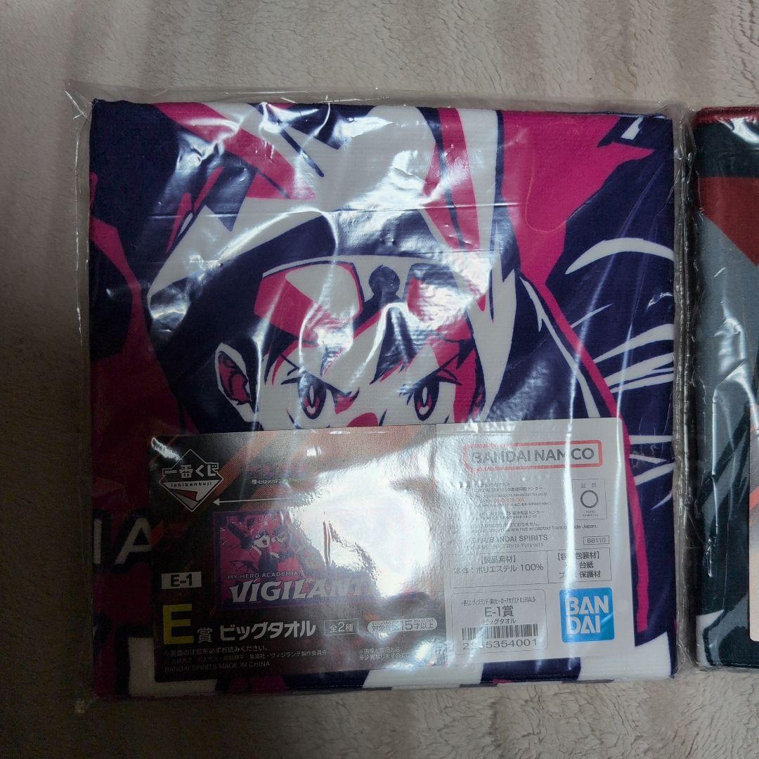 一番くじ　62点　セミコンプ　新品未開封　ヴィジランテ　ヒロアカ　D賞　D賞2点