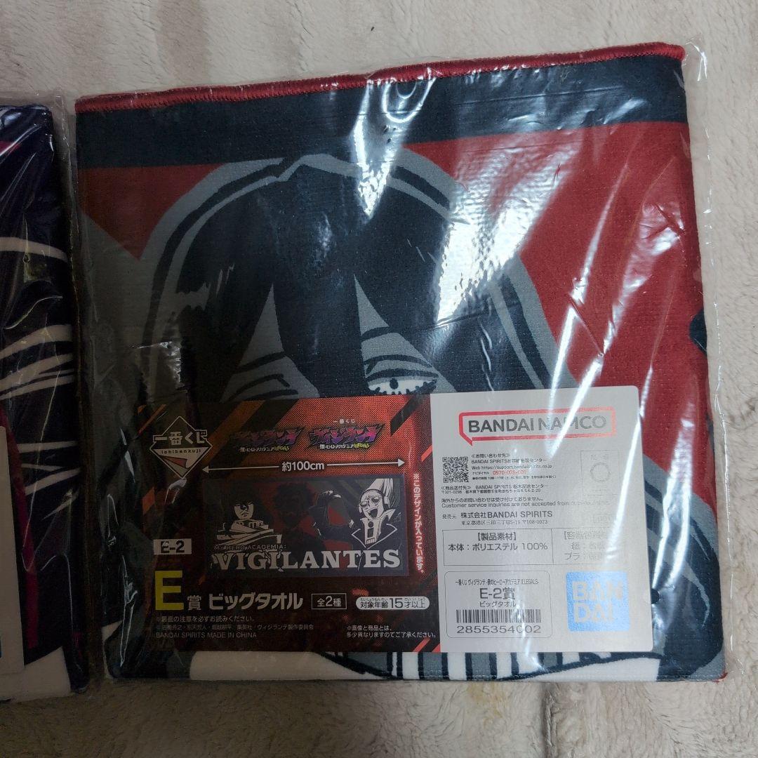 一番くじ　62点　セミコンプ　新品未開封　ヴィジランテ　ヒロアカ　D賞　D賞2点