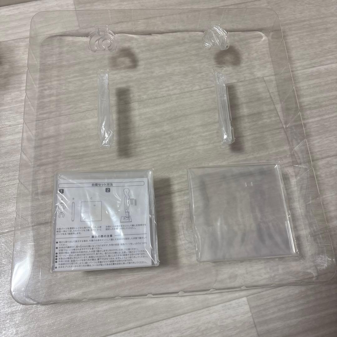 ポルノグラフィティ　人体模型　チャレンジグッズ　激レア