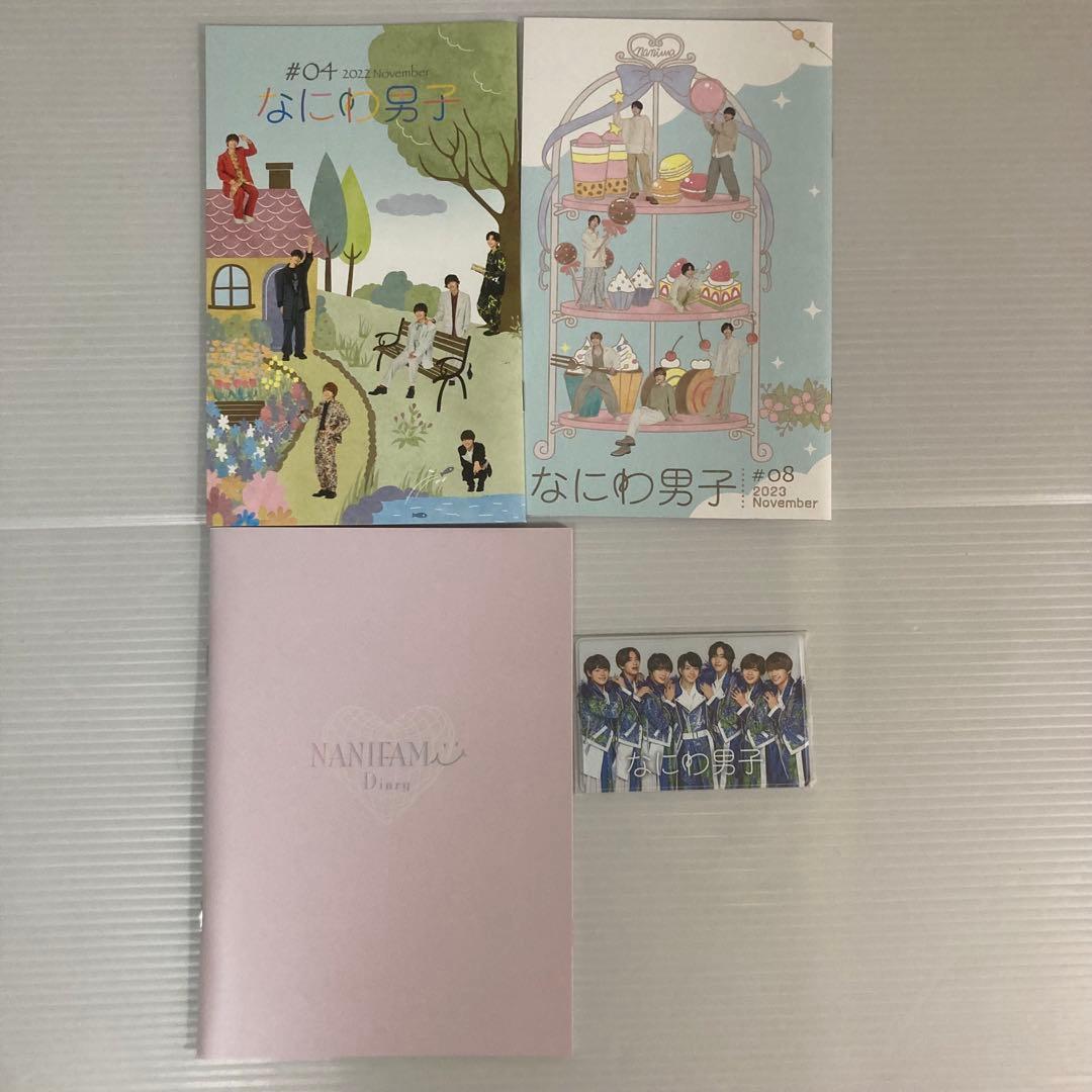 なにわ男子　道枝駿佑　グッズ　まとめ売り