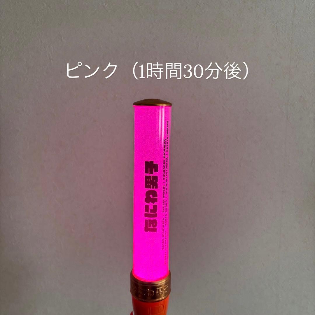 なにわ男子　道枝駿佑　グッズ　まとめ売り