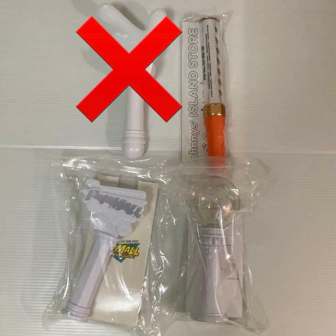 なにわ男子　道枝駿佑　グッズ　まとめ売り