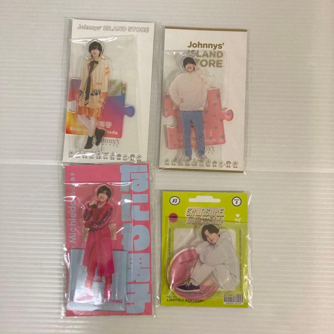 なにわ男子　道枝駿佑　グッズ　まとめ売り