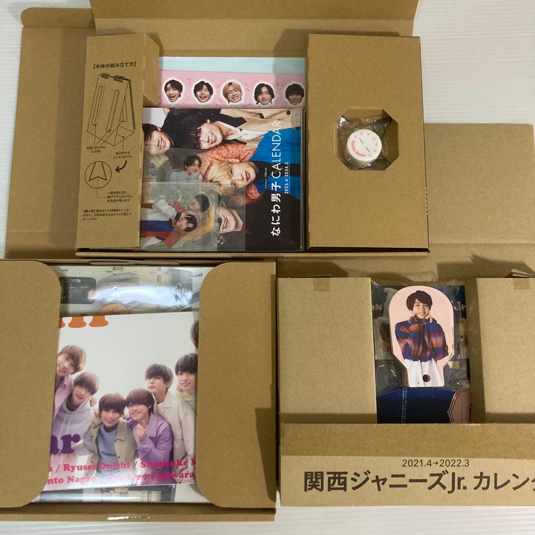 なにわ男子　道枝駿佑　グッズ　まとめ売り