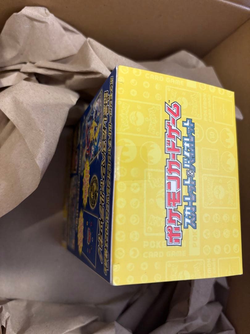 ポケモンワールドチャンピオンシップス2023 横浜 記念デッキ「ピカチュウ」