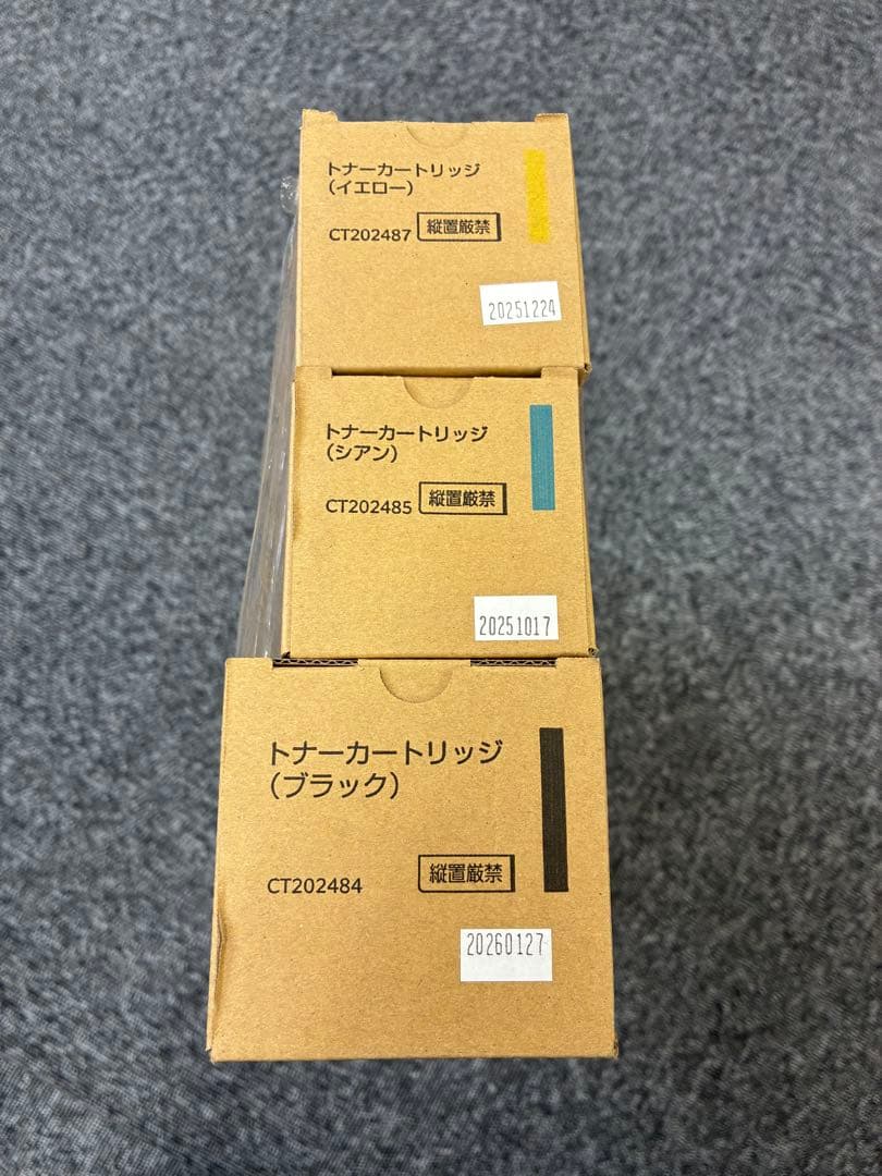 新品未使用　FUJI xerox トナーカートリッジセット