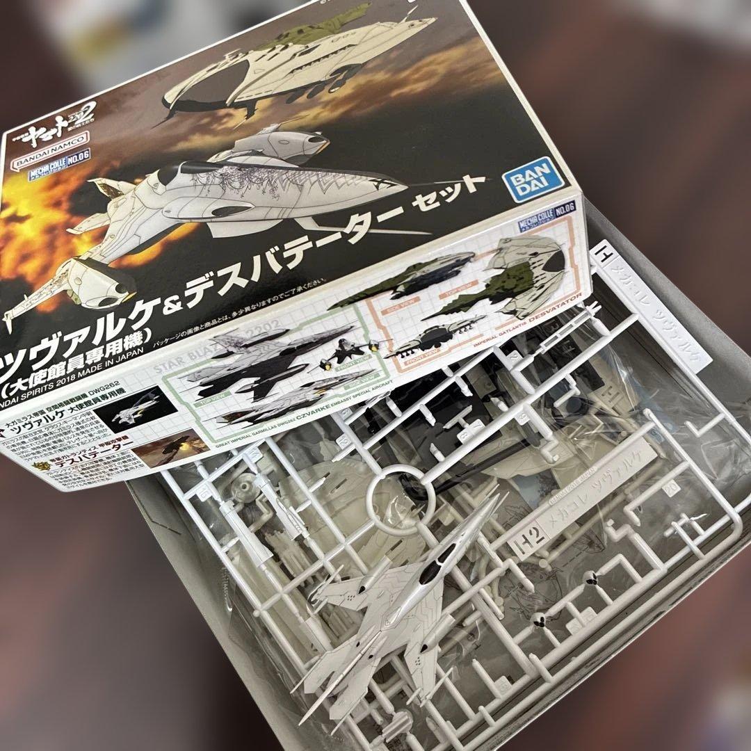 宇宙戦艦ヤマト　メカコレ　新旧まとめ売り