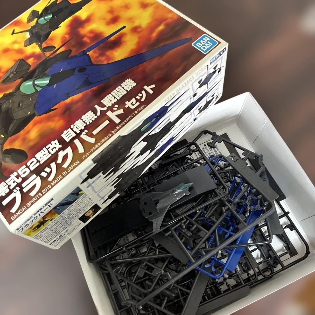宇宙戦艦ヤマト　メカコレ　新旧まとめ売り