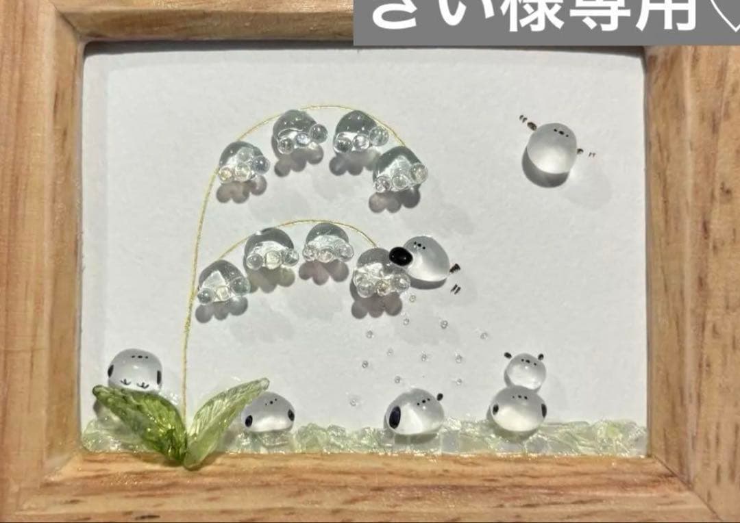 りんりん♡シーグラスアート　オーダー