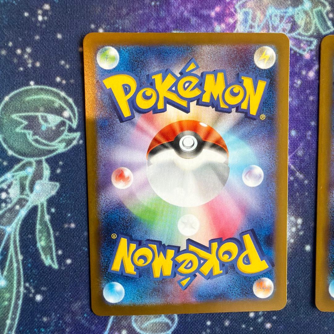 ポケモンカードゲーム　イーブイex SAR 2枚