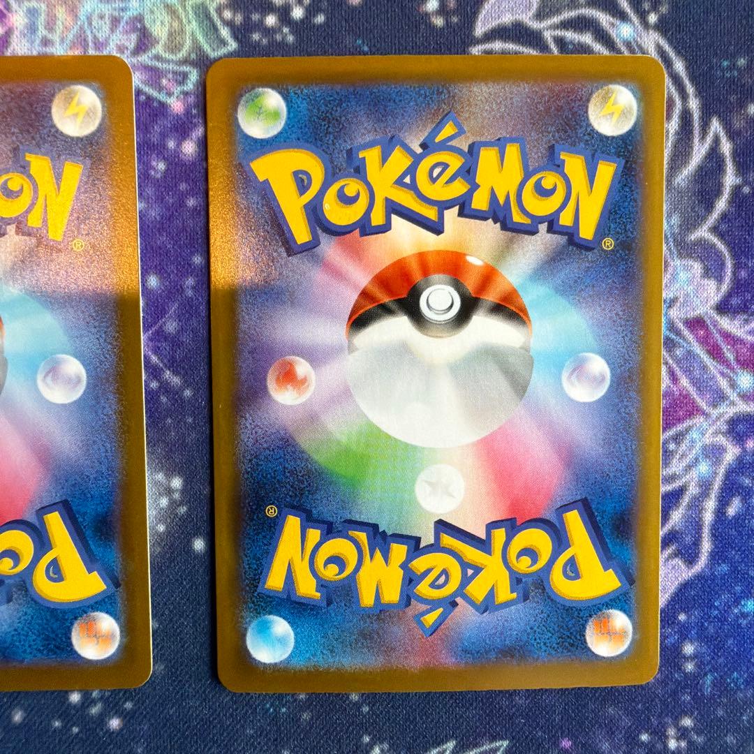 ポケモンカードゲーム　イーブイex SAR 2枚