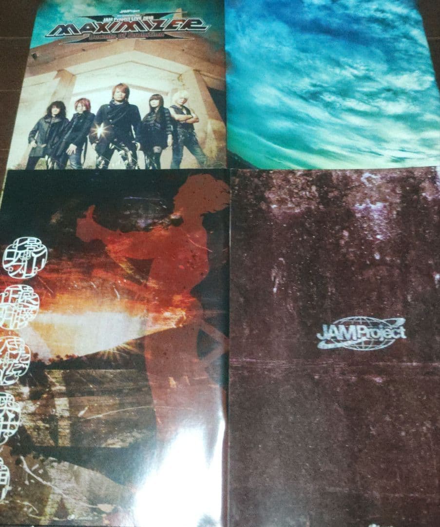 JAM Project パンフレット9点セット