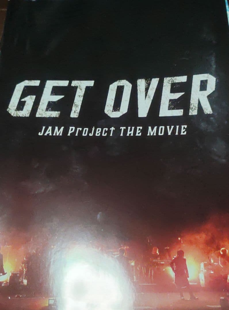 JAM Project パンフレット9点セット